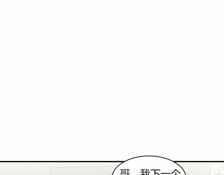第2话 糟糕的相遇80