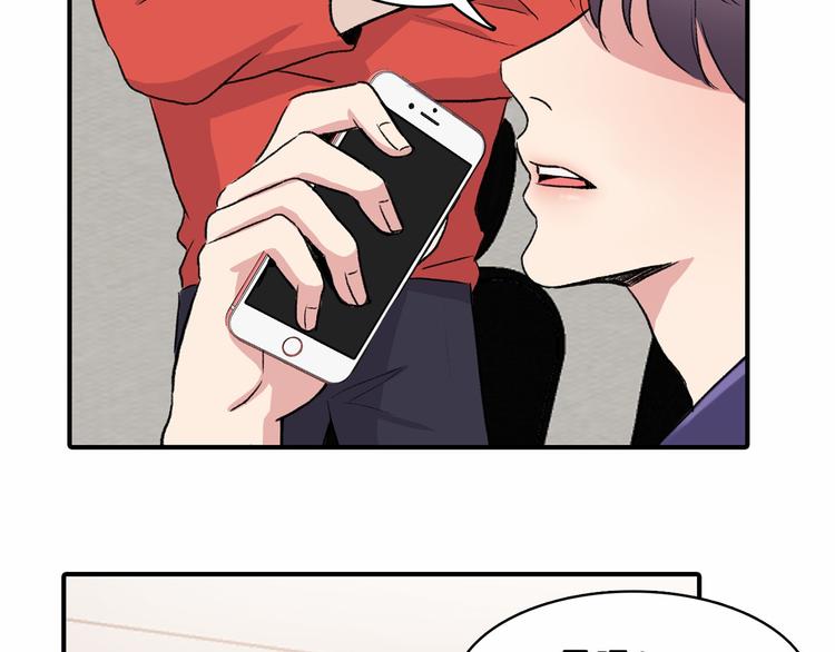 第2话 糟糕的相遇83