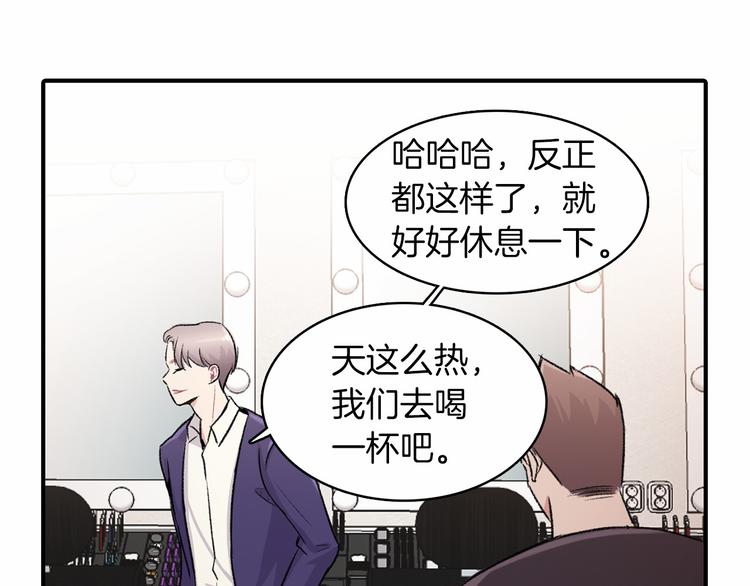 第2话 糟糕的相遇88
