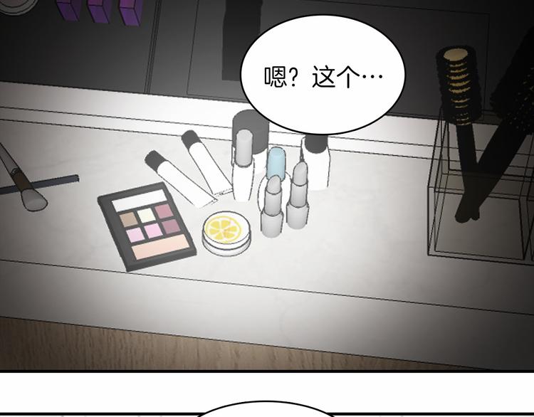 第2话 糟糕的相遇90