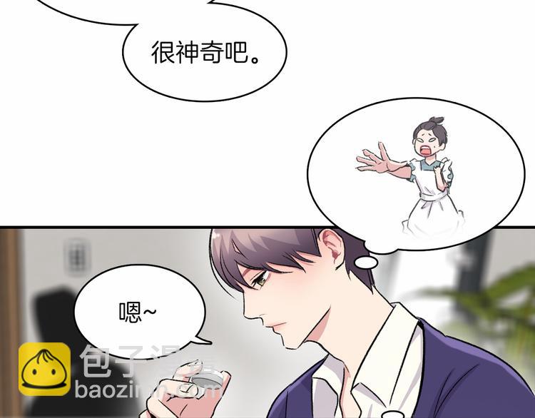 第2话 糟糕的相遇92