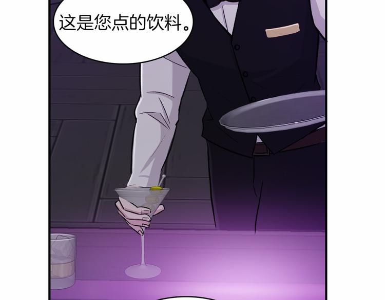 第2话 糟糕的相遇95
