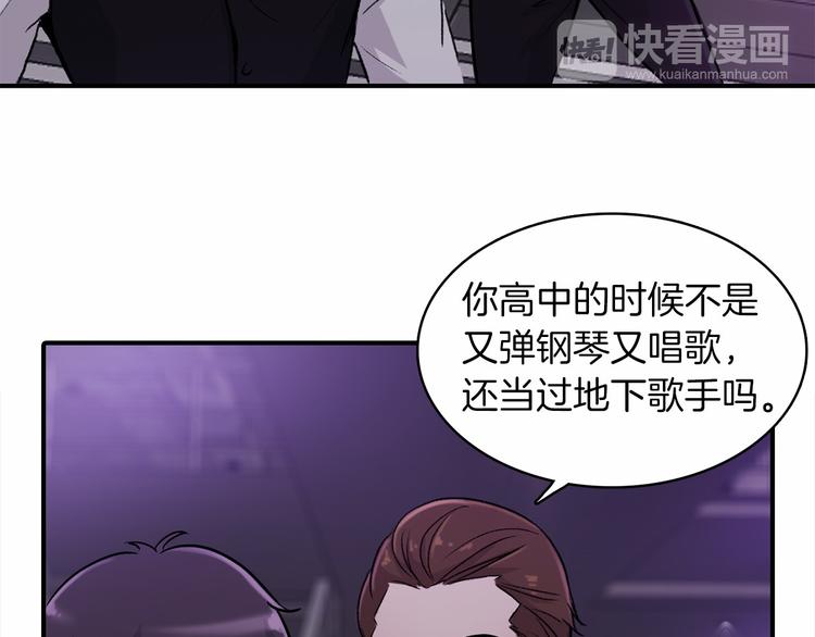 第2话 糟糕的相遇98