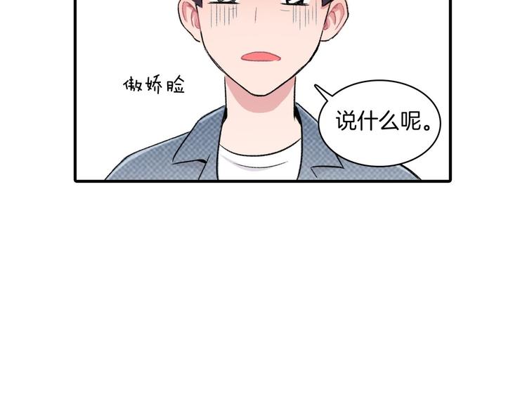 第4话 被缠住了！10