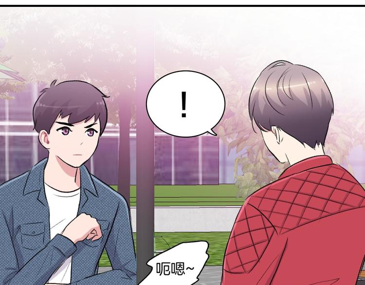 第4话 被缠住了！11