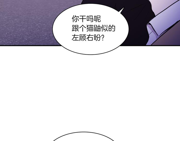 第4话 被缠住了！115