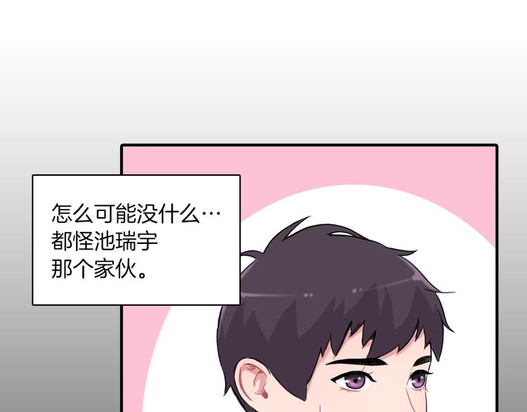 第4话 被缠住了！118
