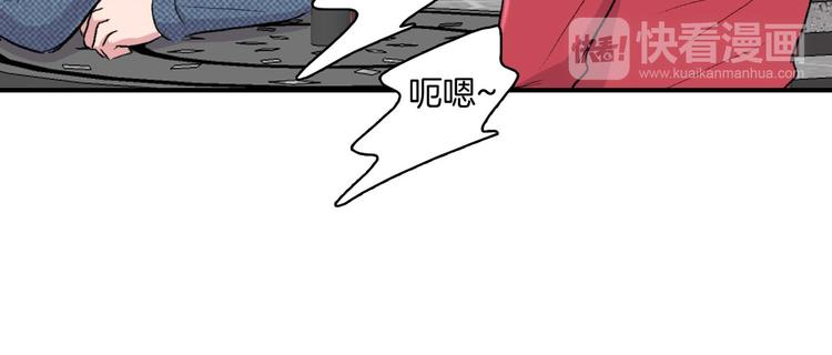 第4话 被缠住了！12