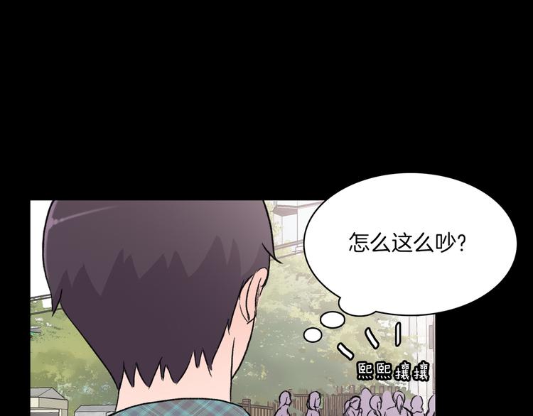 第4话 被缠住了！124