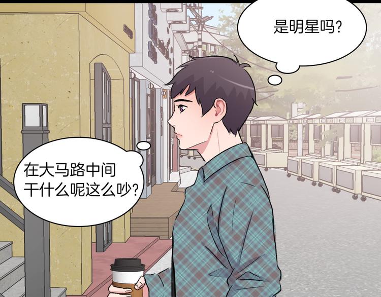 第4话 被缠住了！126