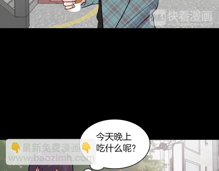 第4话 被缠住了！127