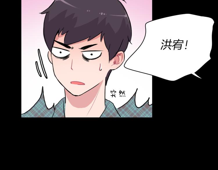 第4话 被缠住了！129