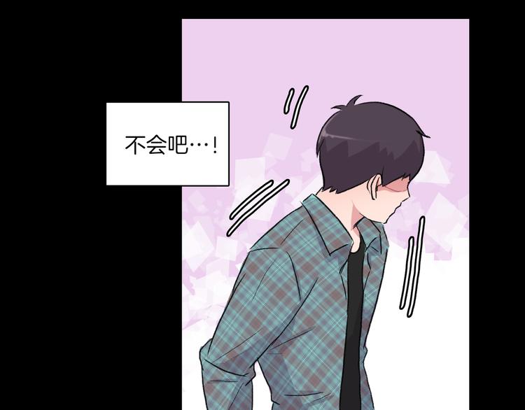 第4话 被缠住了！130
