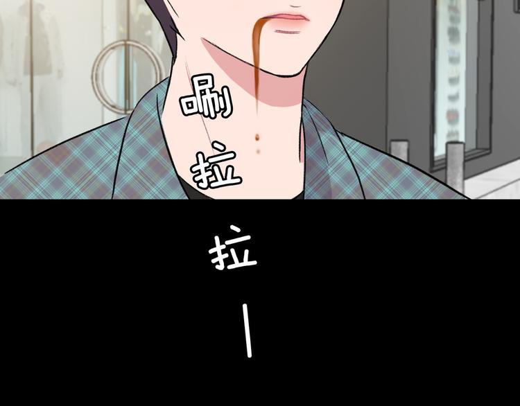 第4话 被缠住了！140