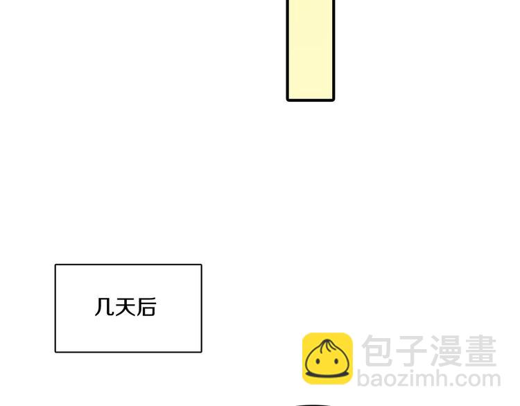 第4话 被缠住了！15