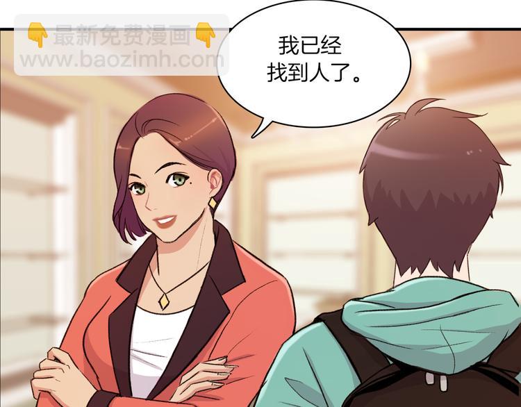 第4话 被缠住了！16