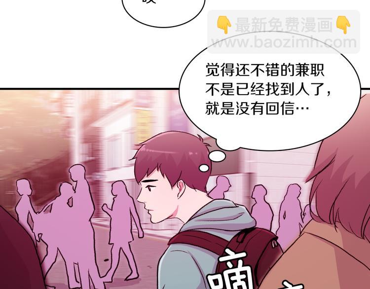 第4话 被缠住了！25