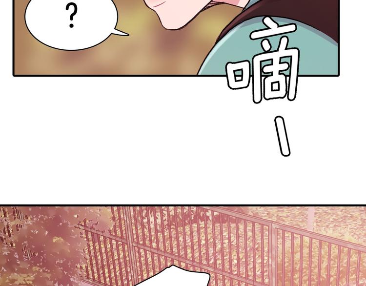 第4话 被缠住了！28