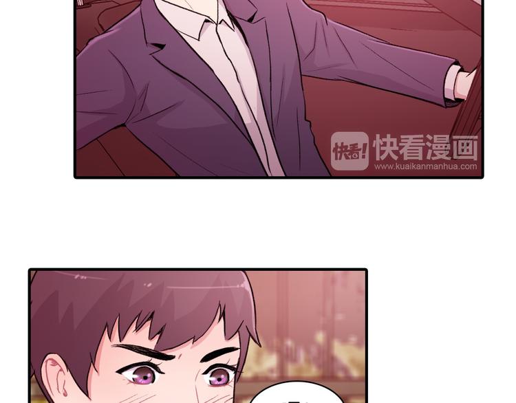 第4话 被缠住了！31