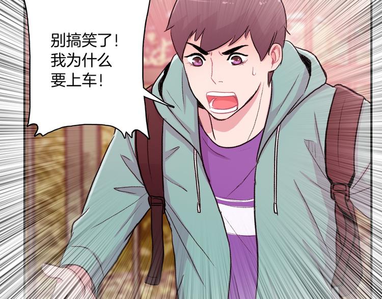第4话 被缠住了！34