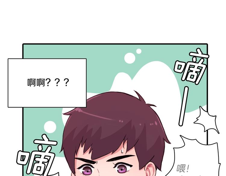 第4话 被缠住了！37