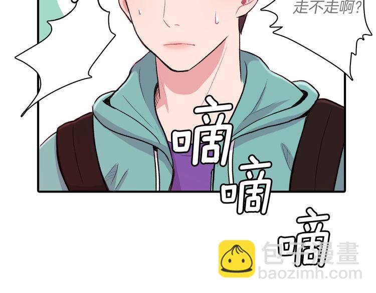 第4话 被缠住了！38