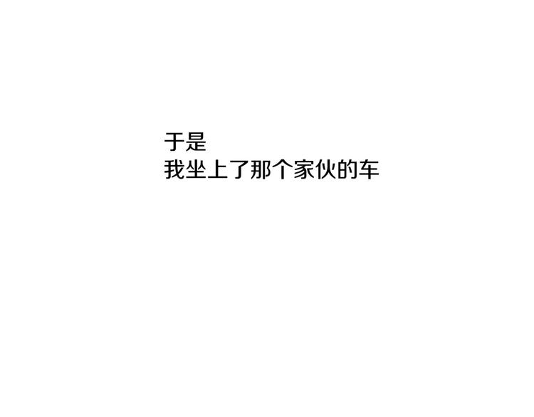第4话 被缠住了！39