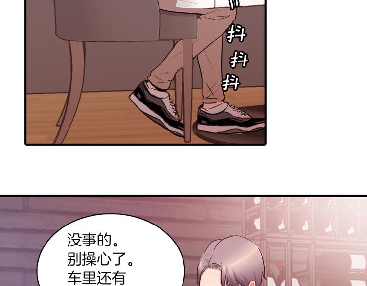 第4话 被缠住了！49