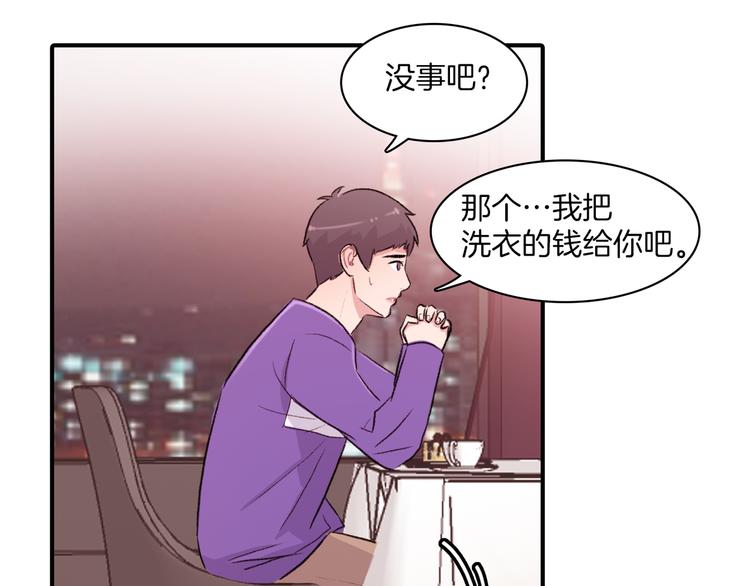第4话 被缠住了！52