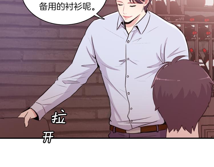 第4话 被缠住了！54
