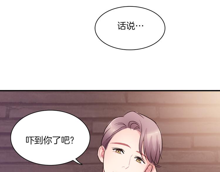 第4话 被缠住了！55