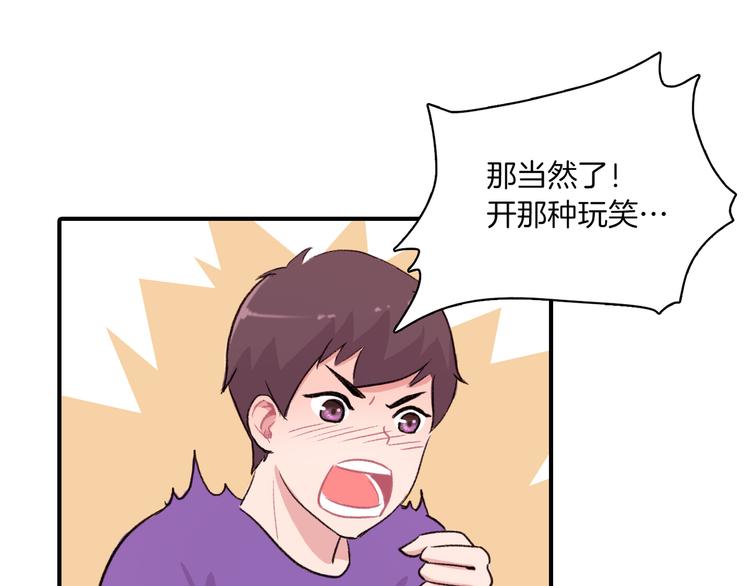 第4话 被缠住了！57