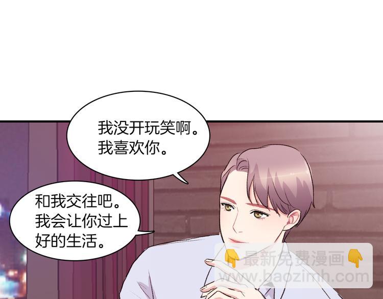 第4话 被缠住了！59