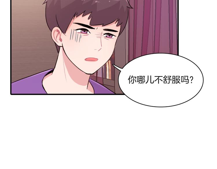 第4话 被缠住了！61