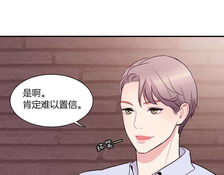 第4话 被缠住了！62