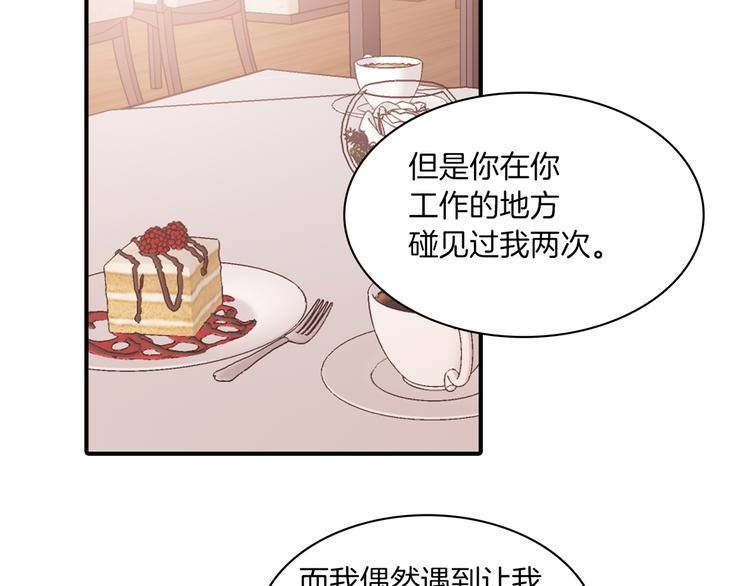 第4话 被缠住了！64