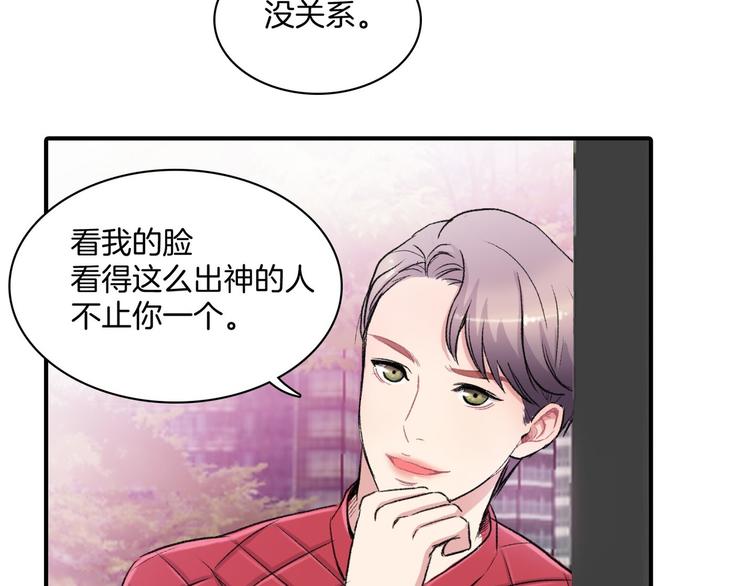 第4话 被缠住了！7