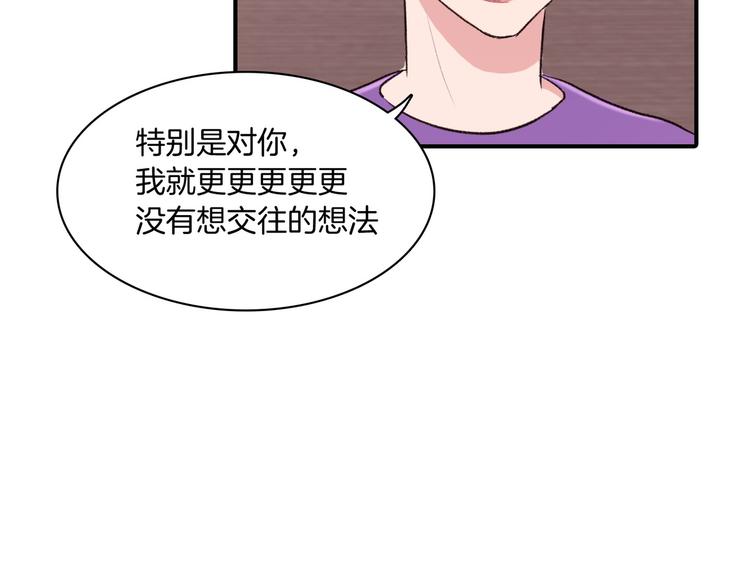 第4话 被缠住了！75