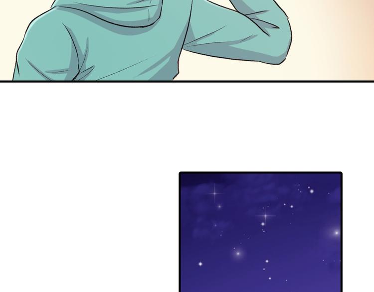 第4话 被缠住了！79