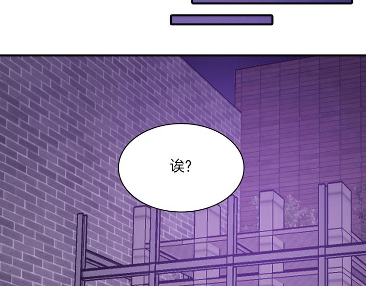第4话 被缠住了！91