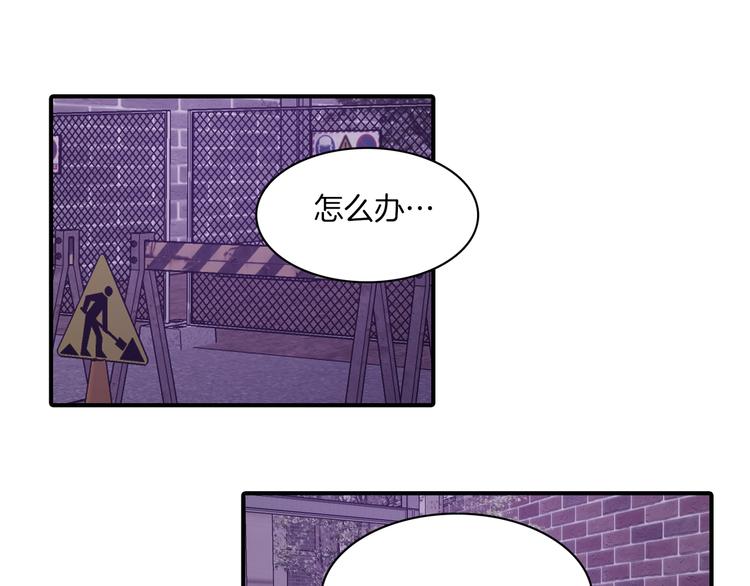 第4话 被缠住了！93