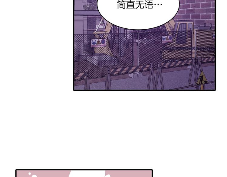 第4话 被缠住了！94