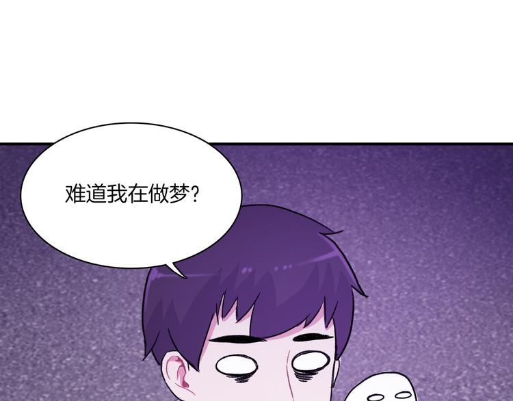 第4话 被缠住了！96