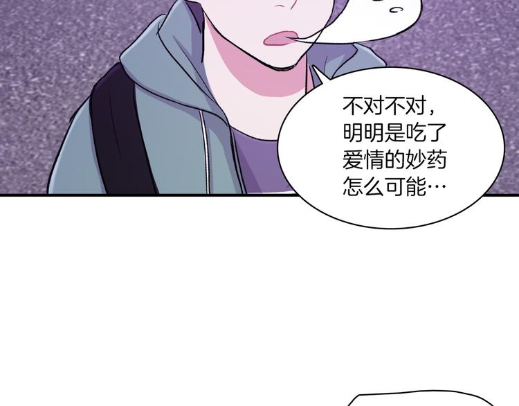 第4话 被缠住了！97