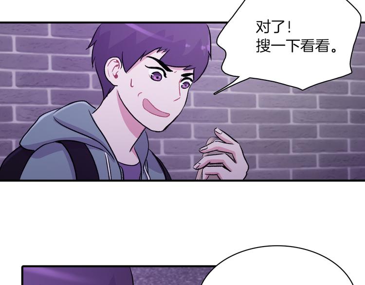 第4话 被缠住了！98