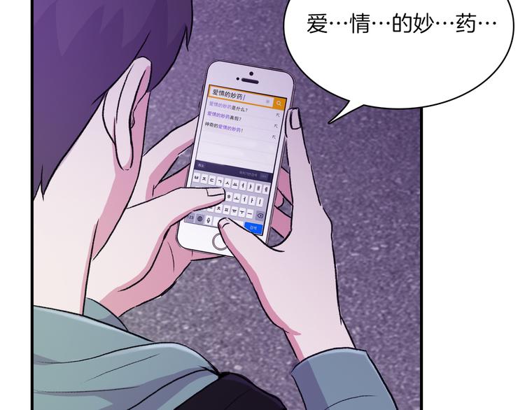 第4话 被缠住了！99