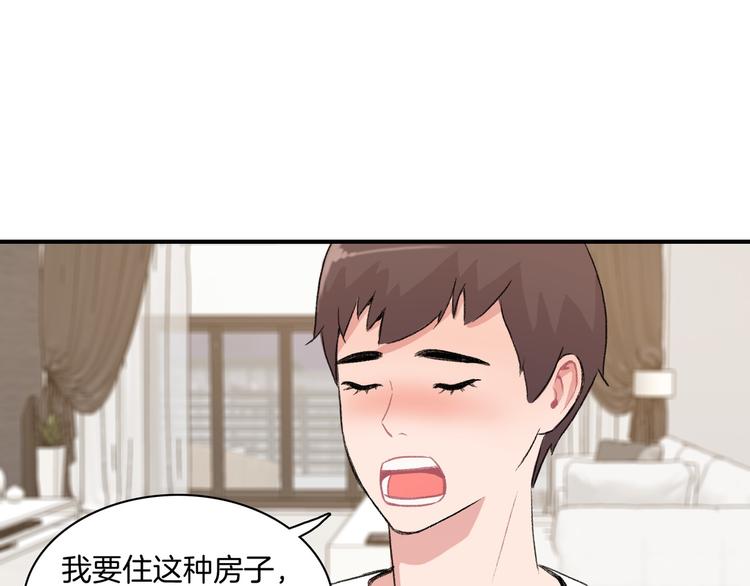 第5话 喝醉了101
