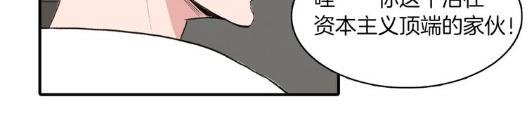 第5话 喝醉了104