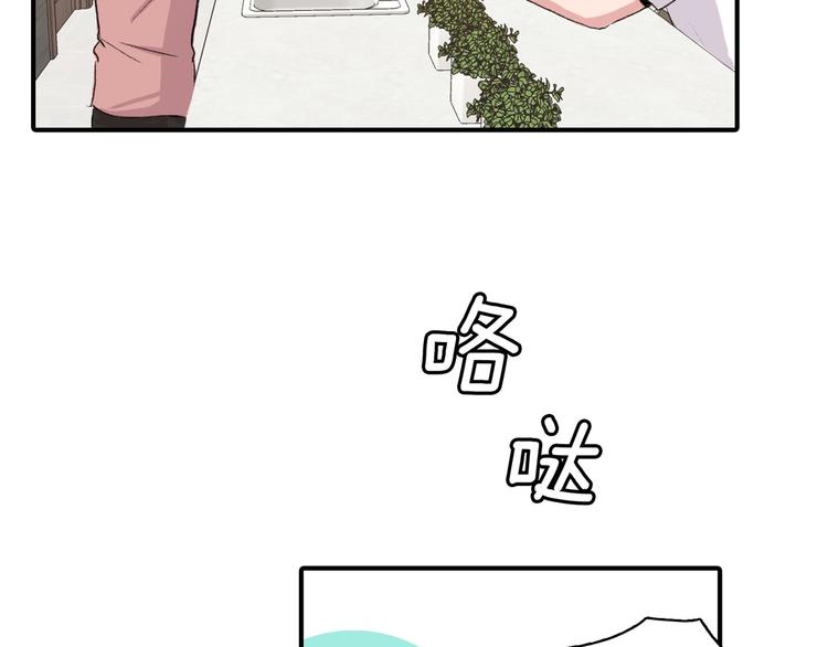 第5话 喝醉了107