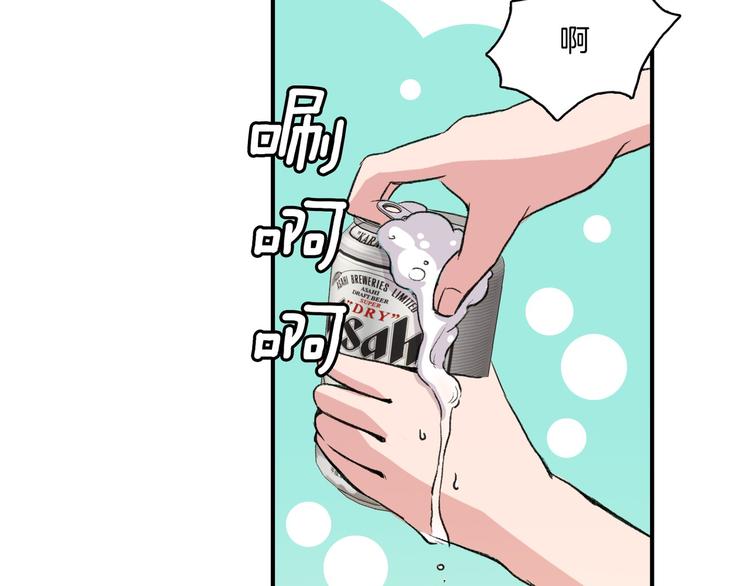 第5话 喝醉了108